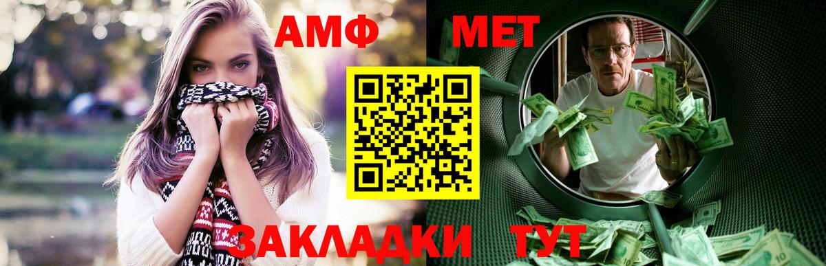 mega ссылки  Вход с VPN  Комсомольск-на-Амуре  АМФЕТАМИН Розовый  Амфетамин 