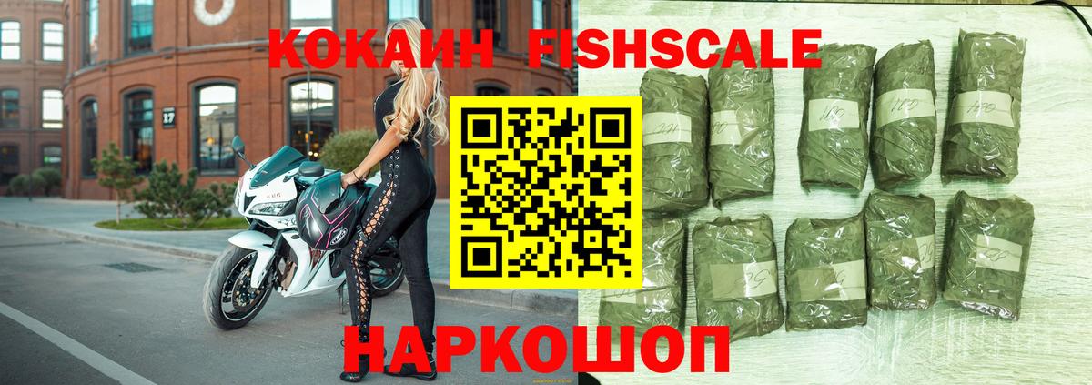 Cocaine Columbia Комсомольск-на-Амуре