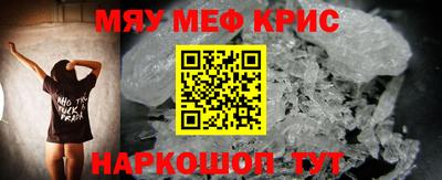 МДМА Кинель