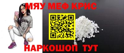 эйфоретик Комсомольск-на-Амуре
