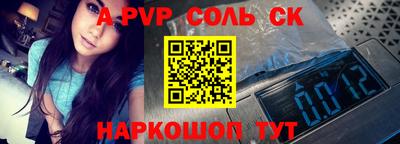 мефедрон VHQ Конаково