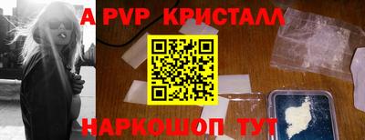 эйфоретик Комсомольск-на-Амуре