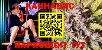 дистиллят марихуана Кингисепп