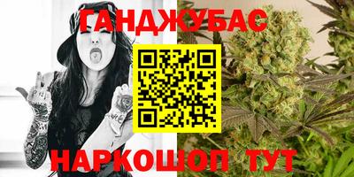 мефедрон VHQ Конаково