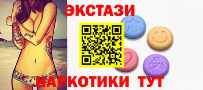 МДМА Кинель