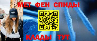 МДМА Кинель