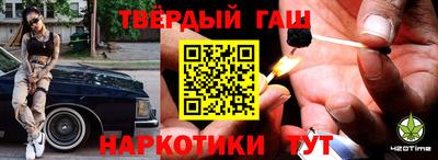 мефедрон VHQ Конаково