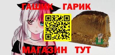 МДМА Кинель