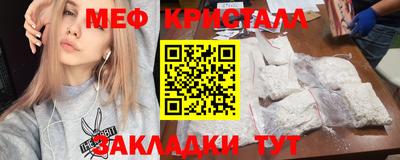 дистиллят марихуана Кингисепп