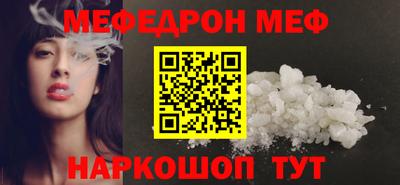 эйфоретик Комсомольск-на-Амуре