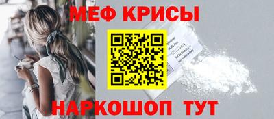 МДМА Кинель