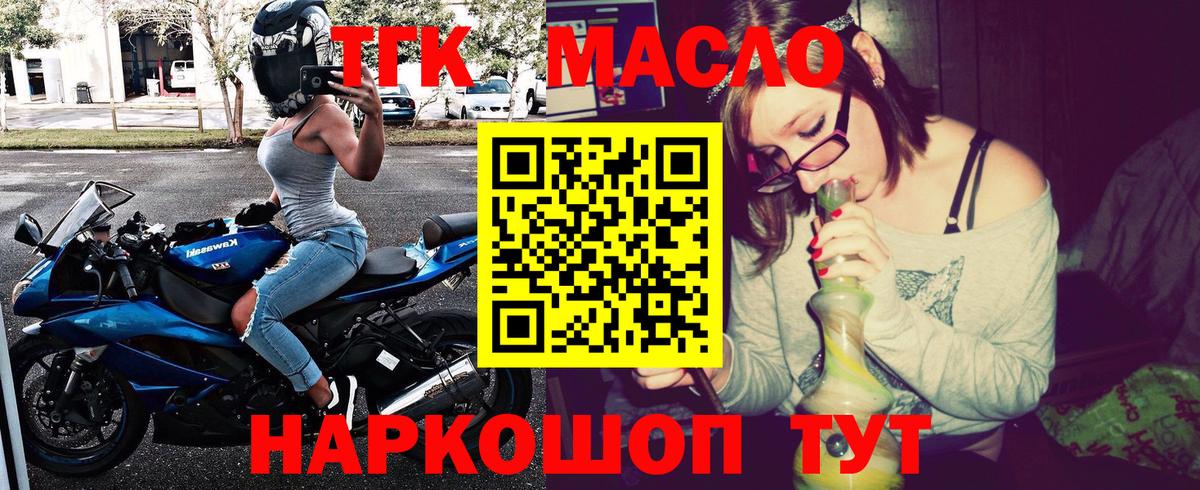 Марихуана  Вход с VPN  Комсомольск-на-Амуре  Кокаин  APVP СОЛЬ кристаллы  ЭКСТАЗИ  Гашиш  Мефедрон кристаллы 