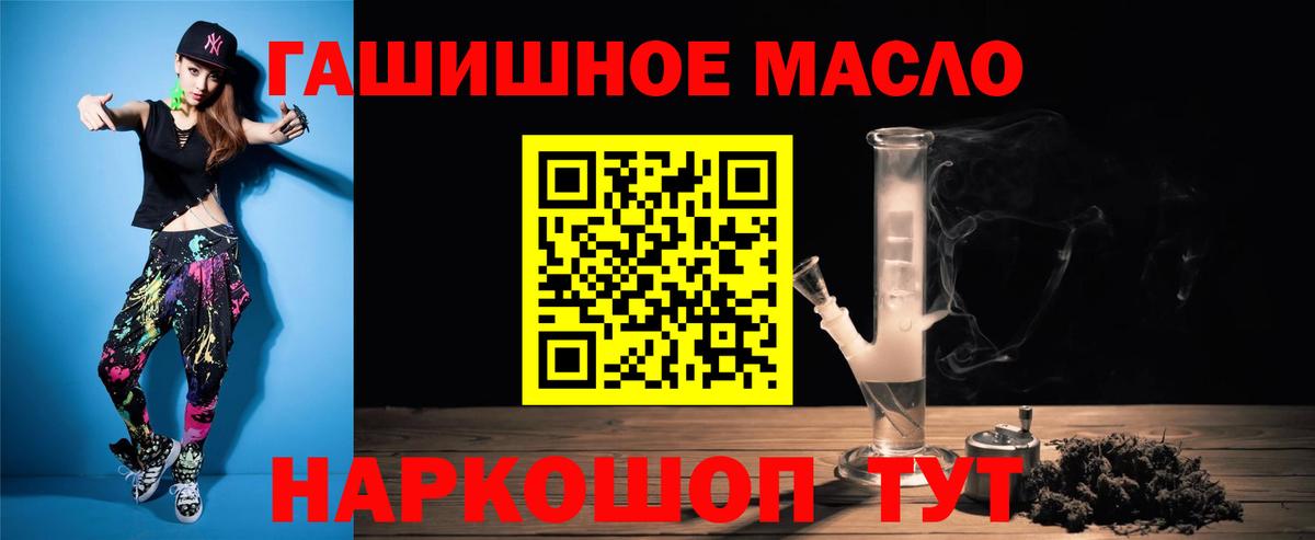 Дистиллят ТГК вейп Комсомольск-на-Амуре